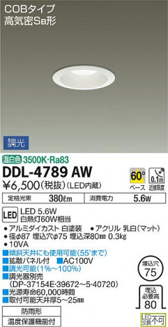 ���ʼ̿� | DAIKO ����ŵ� ������饤��(��������) DDL-4789AW