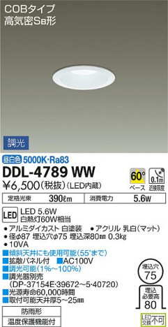 ���ʼ̿� | DAIKO ����ŵ� ������饤��(��������) DDL-4789WW