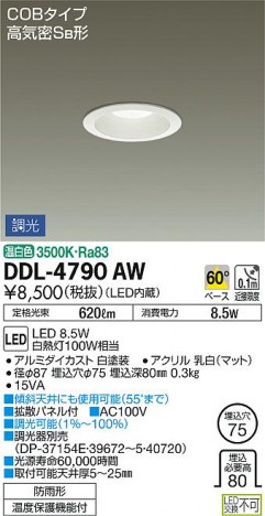 ���ʼ̿� | DAIKO ����ŵ� ������饤��(��������) DDL-4790AW