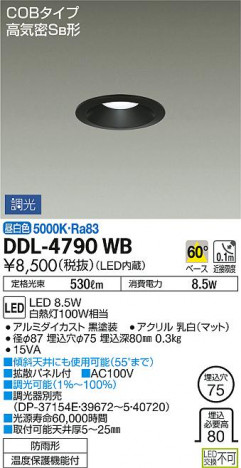 ���ʼ̿� | DAIKO ����ŵ� ������饤��(��������) DDL-4790WB
