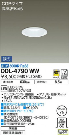 ���ʼ̿� | DAIKO ����ŵ� ������饤��(��������) DDL-4790WW