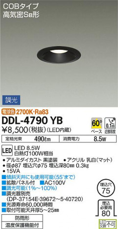 ���ʼ̿� | DAIKO ����ŵ� ������饤��(��������) DDL-4790YB