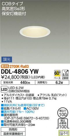 ���ʼ̿� | DAIKO ����ŵ� ������饤��(��������) DDL-4806YW