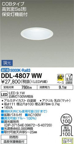 ���ʼ̿� | DAIKO ����ŵ� ������饤��(��������) DDL-4807WW