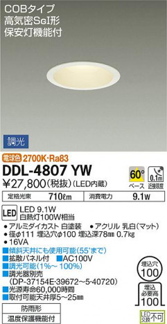���ʼ̿� | DAIKO ����ŵ� ������饤��(��������) DDL-4807YW