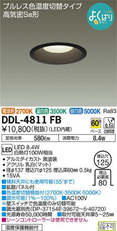 ���ʼ̿� | DAIKO ����ŵ� ���������إ�����饤�� DDL-4811FB
