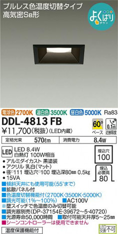 ���ʼ̿� | DAIKO ����ŵ� ���������إ�����饤�� DDL-4813FB