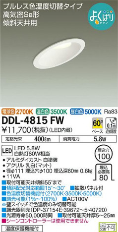���ʼ̿� | DAIKO ����ŵ� ���������إ�����饤�� DDL-4815FW