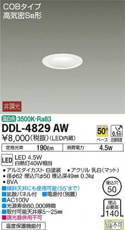 ���ʼ̿� | DAIKO ����ŵ� ������饤�� DDL-4829AW