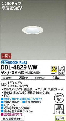���ʼ̿� | DAIKO ����ŵ� ������饤�� DDL-4829WW