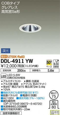 ���ʼ̿� | DAIKO ����ŵ� ������饤�� DDL-4911YW