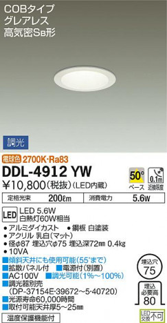 ���ʼ̿� | DAIKO ����ŵ� ������饤�� DDL-4912YW