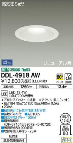 ���ʼ̿� | DAIKO ����ŵ� ������饤��(��������) DDL-4918AW