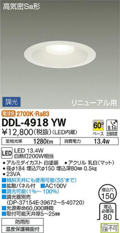 ���ʼ̿� | DAIKO ����ŵ� ������饤��(��������) DDL-4918YW
