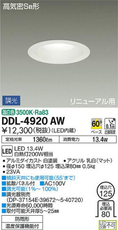 ���ʼ̿� | DAIKO ����ŵ� ������饤��(��������) DDL-4920AW