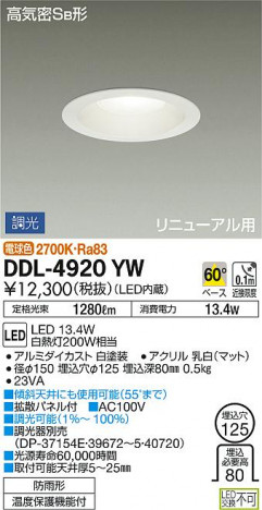 ���ʼ̿� | DAIKO ����ŵ� ������饤��(��������) DDL-4920YW