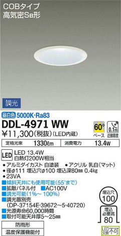 ���ʼ̿� | DAIKO ����ŵ� ������饤��(��������) DDL-4971WW