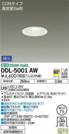 ���ʼ̿� | DAIKO ����ŵ� ������饤��(��������) DDL-5001AW