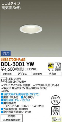 ���ʼ̿� | DAIKO ����ŵ� ������饤��(��������) DDL-5001YW