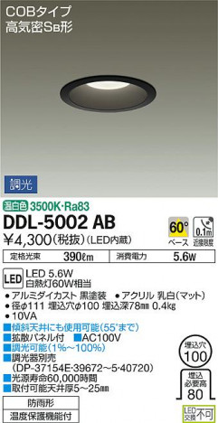 ���ʼ̿� | DAIKO ����ŵ� ������饤��(��������) DDL-5002AB