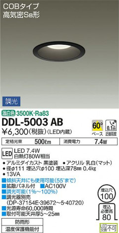 ���ʼ̿� | DAIKO ����ŵ� ������饤��(��������) DDL-5003AB