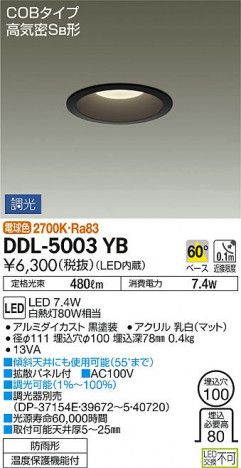 ���ʼ̿� | DAIKO ����ŵ� ������饤��(��������) DDL-5003YB