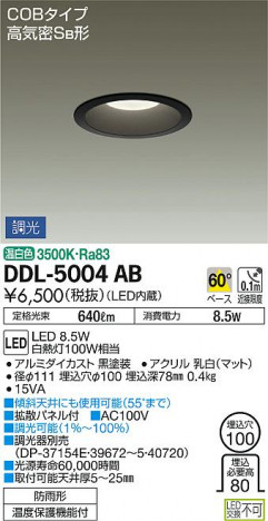 ���ʼ̿� | DAIKO ����ŵ� ������饤��(��������) DDL-5004AB