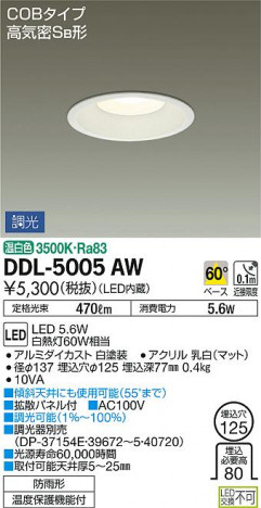 ʼ̿ | DAIKO ŵ 饤() DDL-5005AW