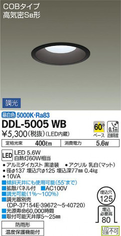���ʼ̿� | DAIKO ����ŵ� ������饤��(��������) DDL-5005WB