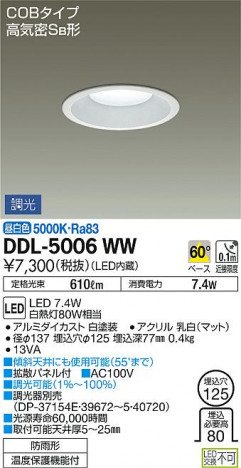 ʼ̿ | DAIKO ŵ 饤() DDL-5006WW