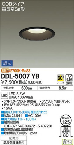 ʼ̿ | DAIKO ŵ 饤() DDL-5007YB