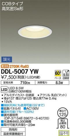 ʼ̿ | DAIKO ŵ 饤() DDL-5007YW