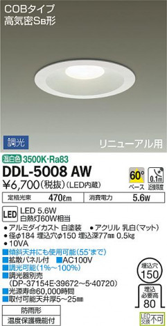 ���ʼ̿� | DAIKO ����ŵ� ������饤��(��������) DDL-5008AW