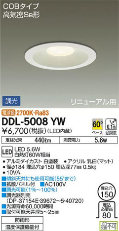 ���ʼ̿� | DAIKO ����ŵ� ������饤��(��������) DDL-5008YW