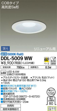 ���ʼ̿� | DAIKO ����ŵ� ������饤��(��������) DDL-5009WW