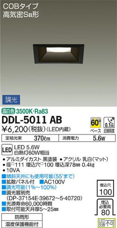 ���ʼ̿� | DAIKO ����ŵ� ������饤�� DDL-5011AB