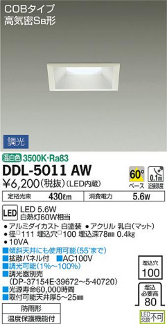 ʼ̿ | DAIKO ŵ 饤() DDL-5011AW