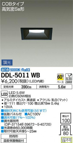 ���ʼ̿� | DAIKO ����ŵ� ������饤��(��������) DDL-5011WB