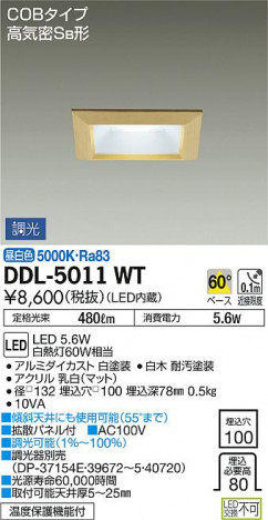 ���ʼ̿� | DAIKO ����ŵ� ������饤�� DDL-5011WT