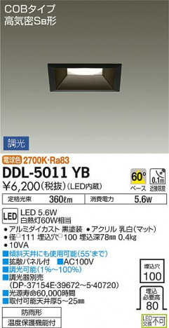 ʼ̿ | DAIKO ŵ 饤() DDL-5011YB