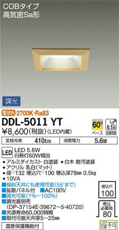 ���ʼ̿� | DAIKO ����ŵ� ������饤�� DDL-5011YT