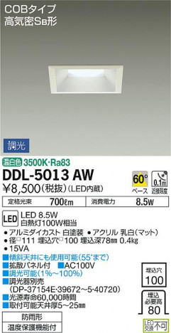 ���ʼ̿� | DAIKO ����ŵ� ������饤��(��������) DDL-5013AW
