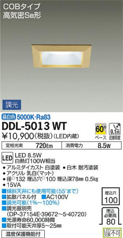 ���ʼ̿� | DAIKO ����ŵ� ������饤�� DDL-5013WT