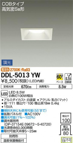 ʼ̿ | DAIKO ŵ 饤() DDL-5013YW