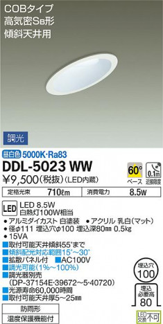 ���ʼ̿� | DAIKO ����ŵ� ������饤��(��������) DDL-5023WW
