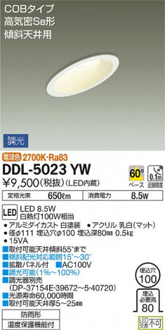���ʼ̿� | DAIKO ����ŵ� ������饤��(��������) DDL-5023YW