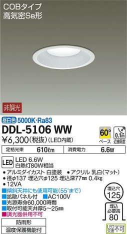 ʼ̿ | DAIKO ŵ 饤() DDL-5106WW