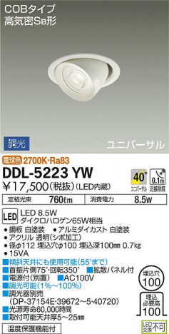 ���ʼ̿� | DAIKO ����ŵ� ��˥С����������饤�� DDL-5223YW