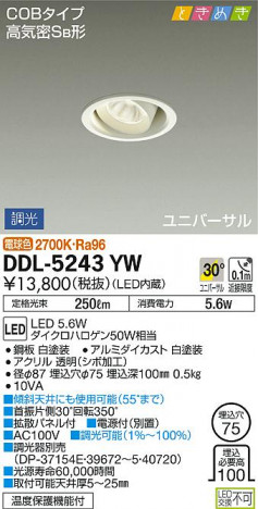 ���ʼ̿� | DAIKO ����ŵ� ��˥С����������饤�� DDL-5243YW