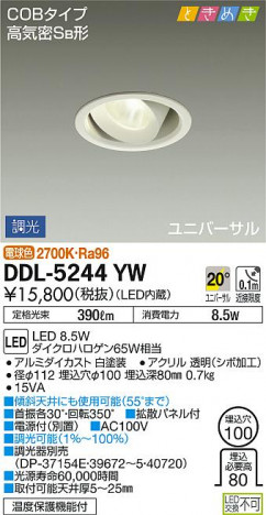 ���ʼ̿� | DAIKO ����ŵ� ��˥С����������饤�� DDL-5244YW
